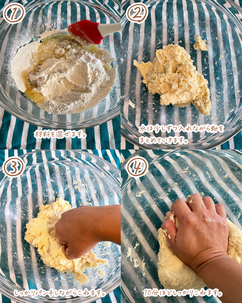 モロッコの四角いパンケーキ「ムスンメン」の生地の作り方