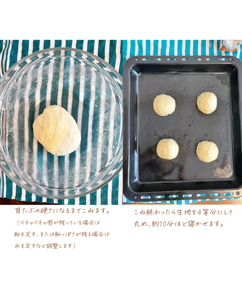 モロッコの四角いパンケーキ「ムスンメン」の生地をまとめる