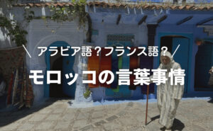 ブログサムネイル用-300x185.jpg